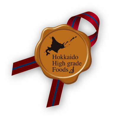 Hokkaido High grade Foods Selection Award 2019